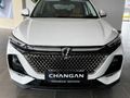 2026 Changan CS75 Pro 1.5T CE Auto