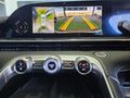 2026 Omoda C9 2.0T Inspire
