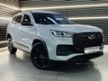 2024 Chery Tiggo 8 Pro Max 2.0 TGDI Executive AWD Auto