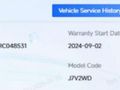 2024 Jaecoo J7 1.6T Vortex