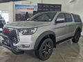2025 JAC T8 2.0 CTI Super Lux Double-Cab
