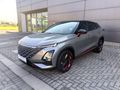 2024 Omoda C5 1.5T Luxury S
