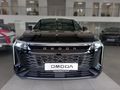 2026 Omoda C9 2.0T Inspire