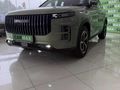 2024 Jaecoo J7 1.6T Vortex
