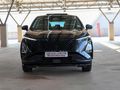 2025 Omoda C5 1.5T Luxury X