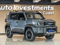 2026 Toyota Land Cruiser FJ 2.7 VX Auto