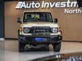 2026 Toyota Land Cruiser 79 2.8 GD-6 Auto Double-Cab