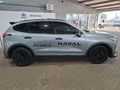 2026 Haval Jolion 1.5T Super Luxury Auto