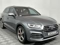 2018 Audi SQ5 3.0 TFSI quattro Auto