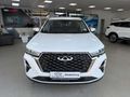 2022 Chery Tiggo 7 Pro 1.5 T Distinction Auto
