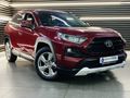 2020 Toyota RAV4 2.0 GX-R Auto AWD