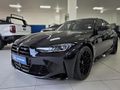 2022 BMW M3 Competition AWD