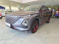 2024 Omoda C5 1.5T Luxury S