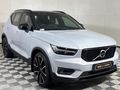 2021 Volvo XC40 T3 Momentum Auto