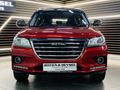 2020 Haval H2 1.5T Luxury