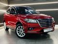 2020 Haval H2 1.5T Luxury