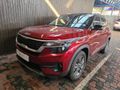2023 Kia Seltos 1.6 EX+ Auto