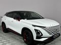 2023 Omoda C5 1.5T Elegance S