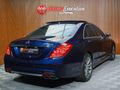 2015 Mercedes-AMG S-Class S63 AMG Coupe