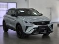 2026 Geely Coolray 1.5TD Vanguard DCT