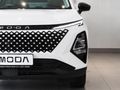 2026 Omoda C5 1.5T Luxury X