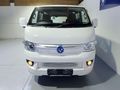 2026 Foton View Eview Panel Van