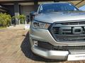 2026 Foton Tunland 2.0T G7 Elite Double-Cab Auto