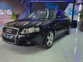 2008 Audi A4 2.0 TFSI