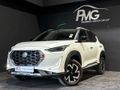 2023 Nissan Magnite 1.0T Acenta Plus
