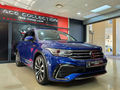 2022 Volkswagen Tiguan 1.4 TSI R-Line DSG Auto (110kW)