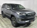 2025 Foton Tunland 2.0T G7 Elite Double-Cab
