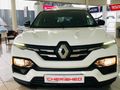2022 Renault Kiger 1.0T Zen