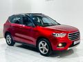 2020 Haval H2 1.5T Luxury Auto