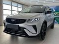 2026 Geely Coolray 1.5TD Vertex DCT
