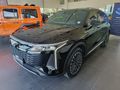 2026 Omoda C9 1.5T AWD Phev