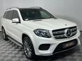 2017 Mercedes-Benz GLS 350d