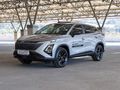 2026 Omoda C5 1.5T Luxury X