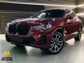 2023 BMW X4 xDrive20d M Sport