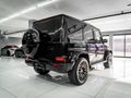 2026 Mercedes-AMG G-Class G63 AMG