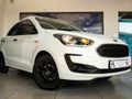 2018 Ford Figo 1.5 Ambiente 5-dr