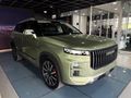 2024 Jaecoo J7 1.6T Inferno AWD