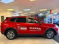 2026 Haval Jolion 1.5T City Plus DCT