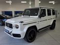 2024 Mercedes-AMG G-Class G63 AMG