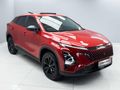 2026 Omoda C5 1.5T Luxury X