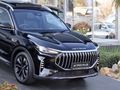 2026 Jetour X70 Plus 1.5T Prime
