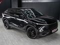 2023 Omoda C5 1.5T Elegance