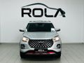 2026 Chery Tiggo 4 Pro 1.5 LiT