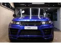 2016 Land Rover Range Rover Sport 5.0 V8 S|C SVR