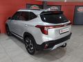 2024 Kia Seltos 1.5 EX+