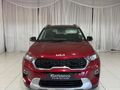 2024 Kia Sonet 1.5 EX CVT